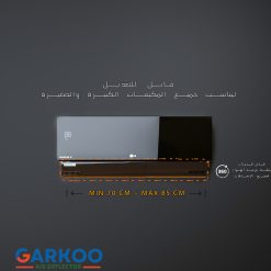 موزع هواء التكييف, 1.5 حصان, أكريليك, قابل للتعديل من (70 : 85) سم, اللون اسود 14 ستارة تكييف اكليريكية