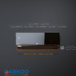 موجه هواء المكيف
