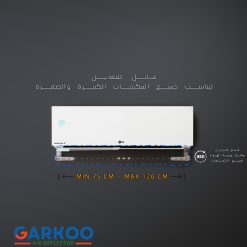 محول هواء المكيف