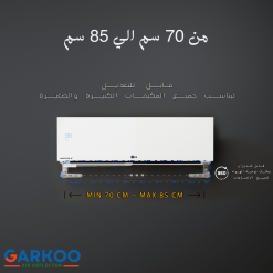 تكييف هواء سبليت من جاركو، معدل تدفق هواء مهدئ، معدل تدفق الهواء، تكييف هواء سبليت 2.25-3-4 حصان شفاف - ابيض واسود