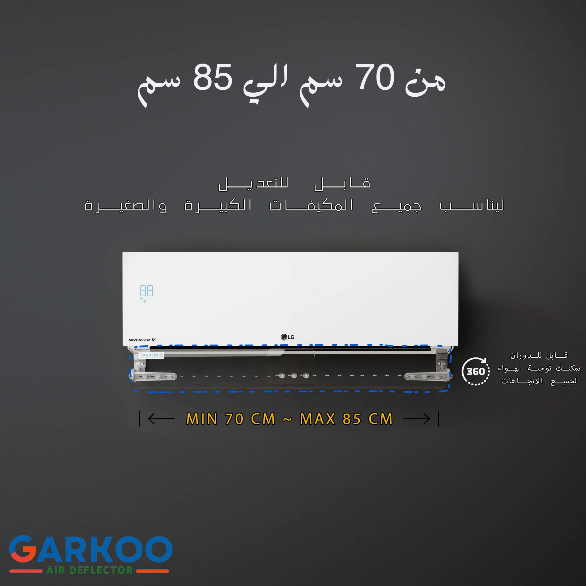 تكييف هواء سبليت من جاركو، معدل تدفق هواء مهدئ، معدل تدفق الهواء، تكييف هواء سبليت 2.25-3-4 حصان شفاف - ابيض واسود