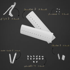 موزع هواء المكيف, موجه هواء المكيف, قابل للتعديل من(60 : 110)سم, Classic,اللون ابيض 15 عاكس تدفق الهواء