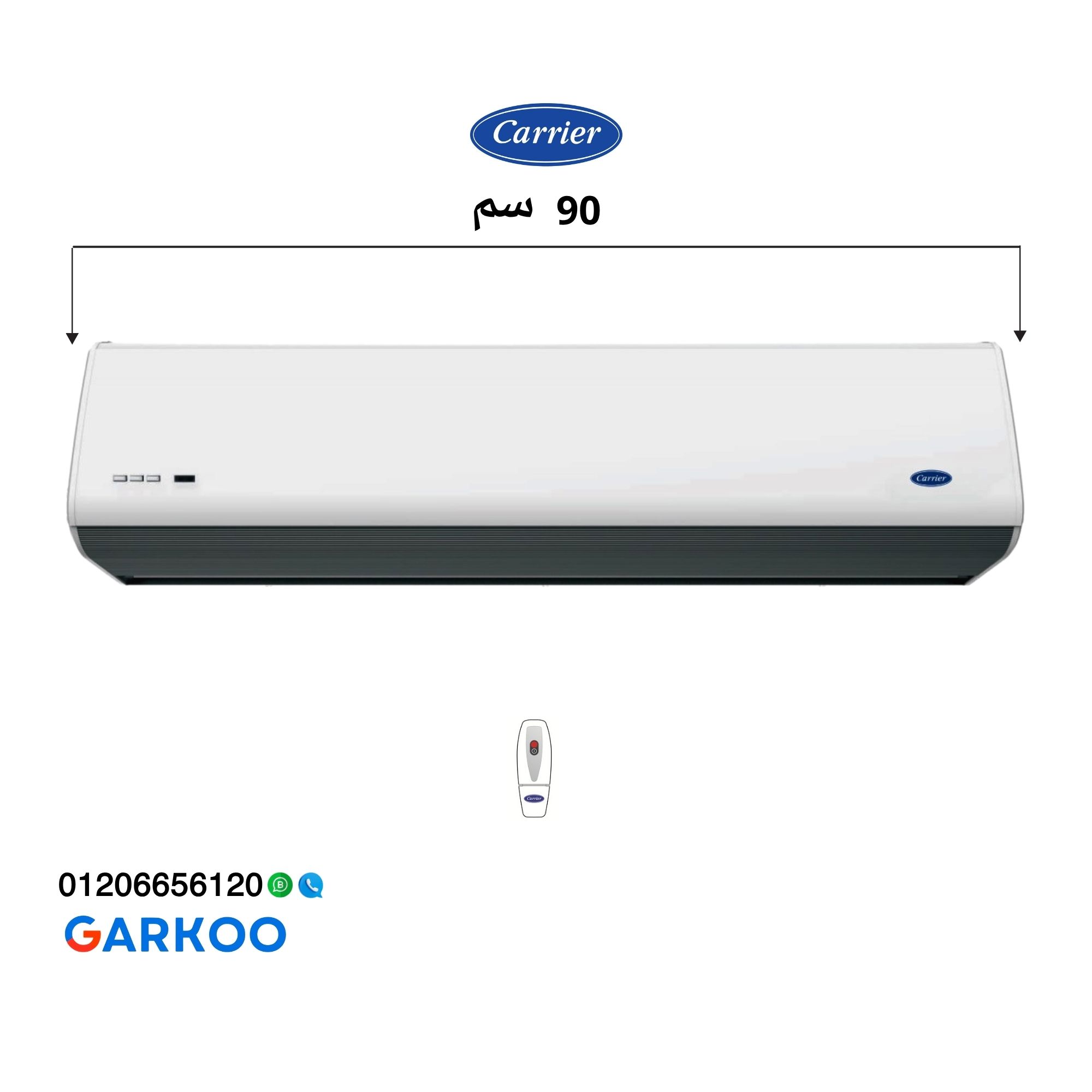 ستارة هواء, 90سم, بريموت ,1 موتور, 2 موتور, كاريير 1 ستائر هواء