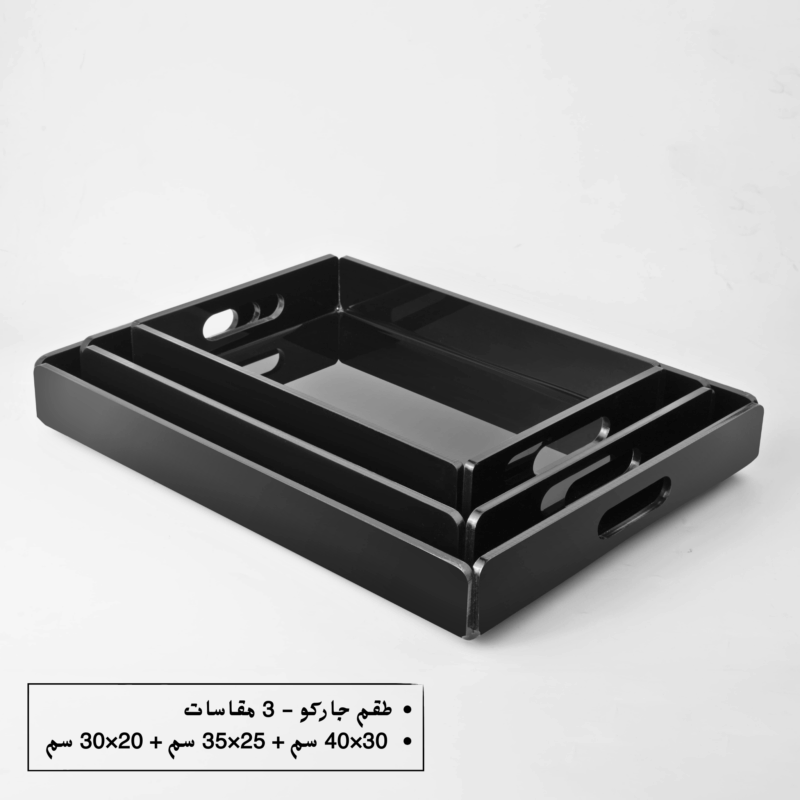 سلة المشتريات