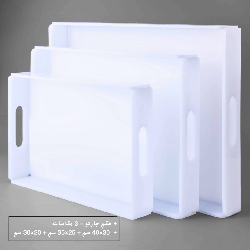 سلة المشتريات