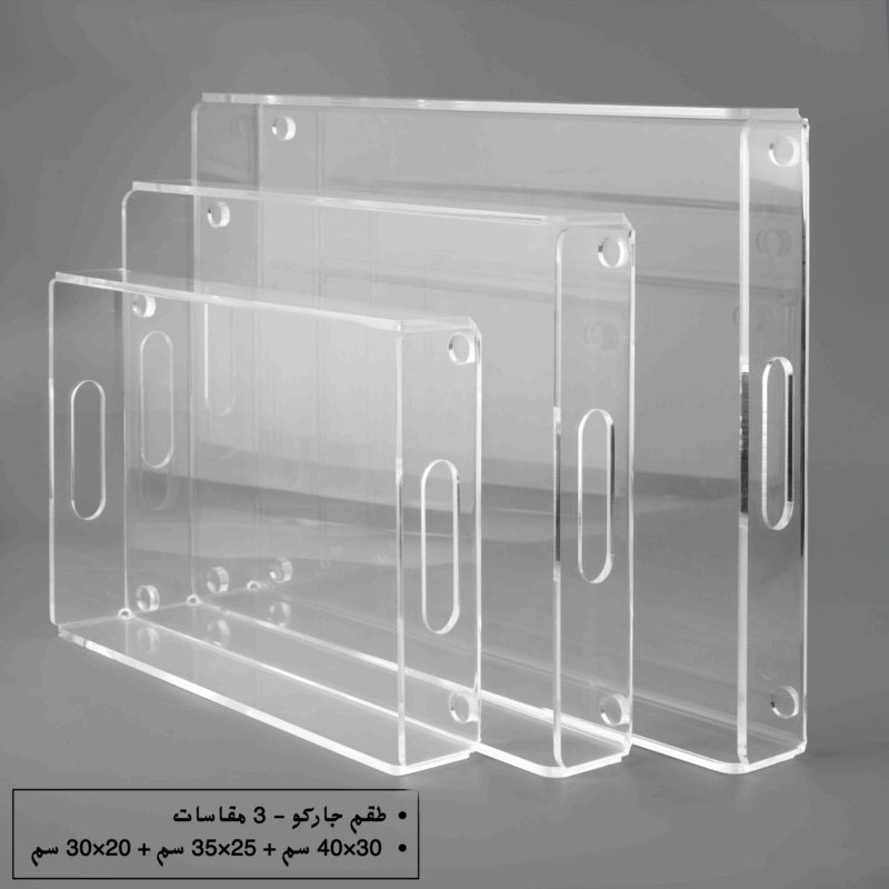 سلة المشتريات